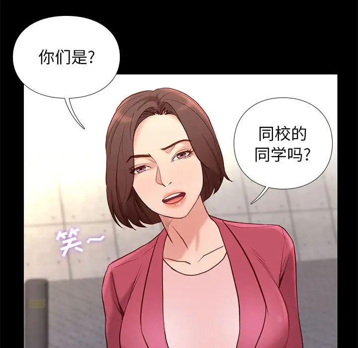 邂逅第1话