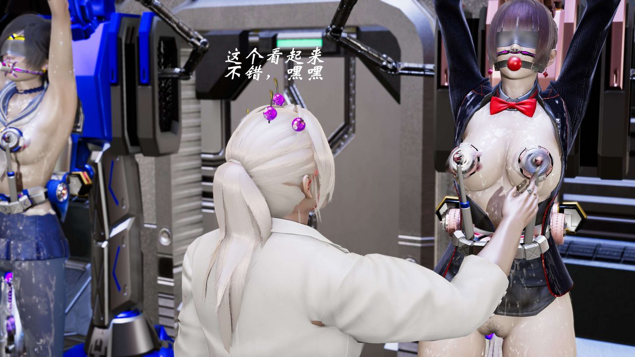 [3D]破界纪元-第三季天动篇第14话