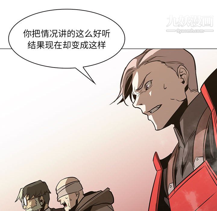 PainKiller-正义的背后第45话