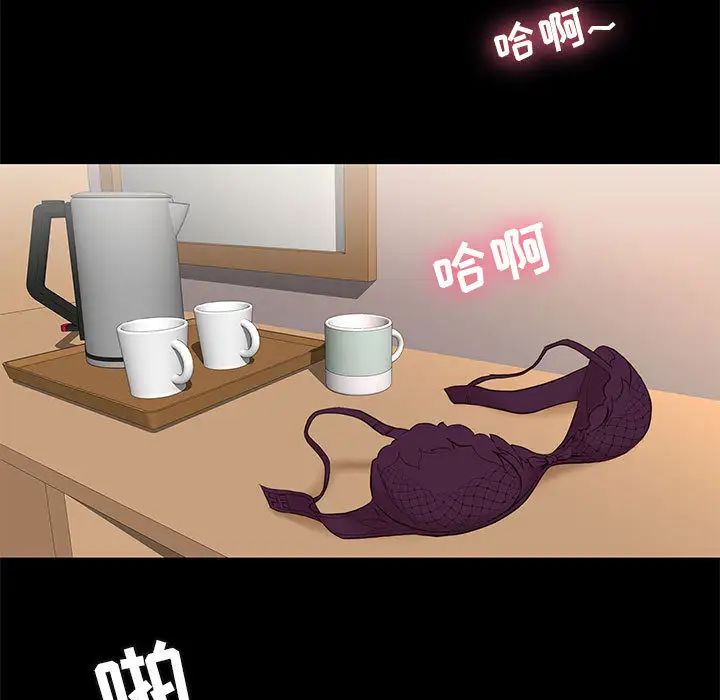 邂逅第1话