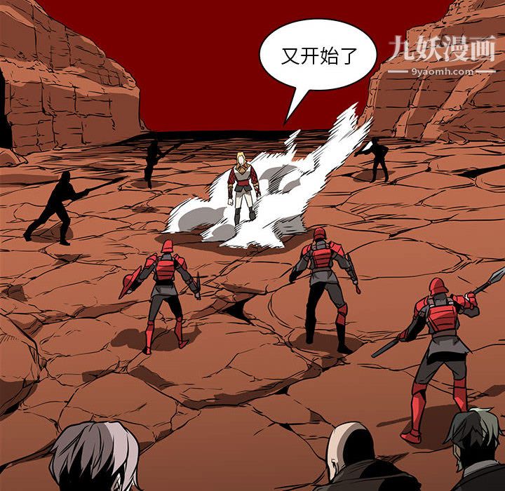 PainKiller-正义的背后第45话