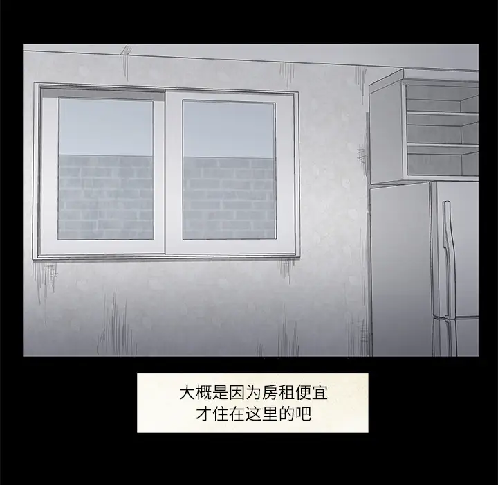 始发怪谈第18话