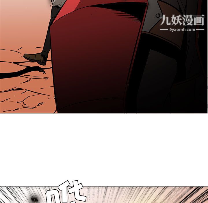 PainKiller-正义的背后第45话