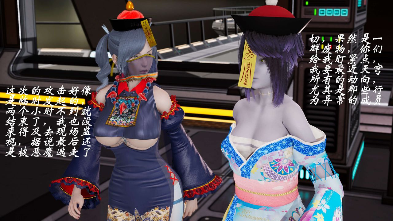 [3D]破界纪元-第三季天动篇第14话