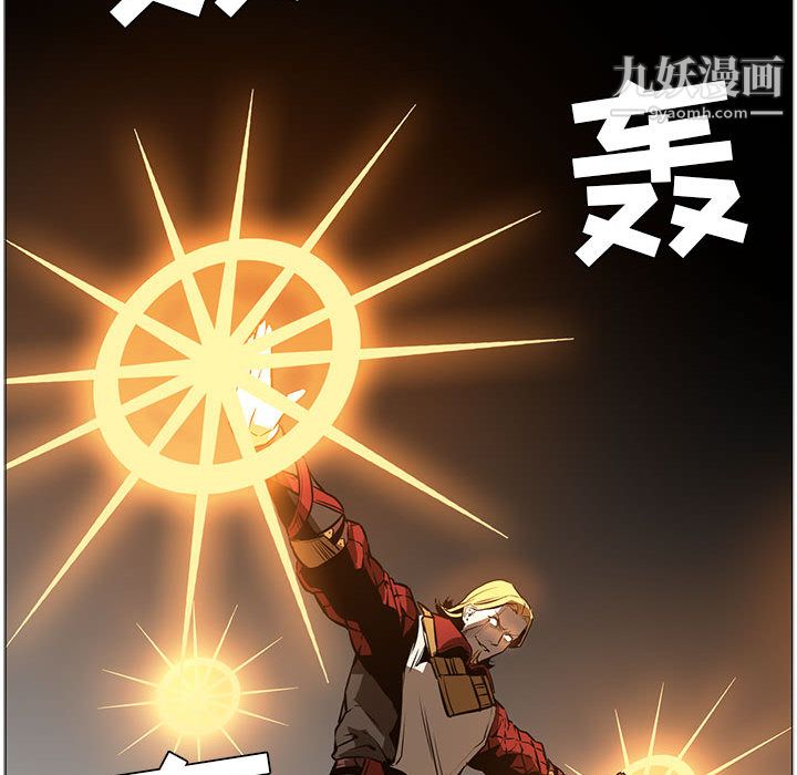 PainKiller-正义的背后第45话