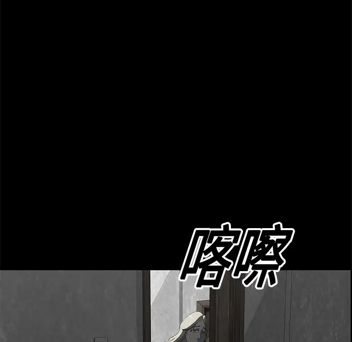 始发怪谈第18话