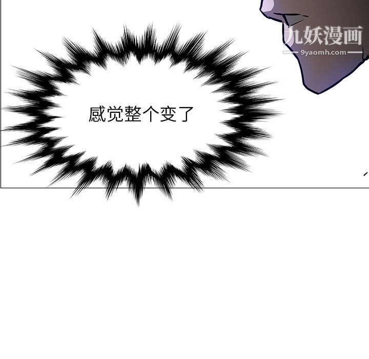 PainKiller-正义的背后第45话