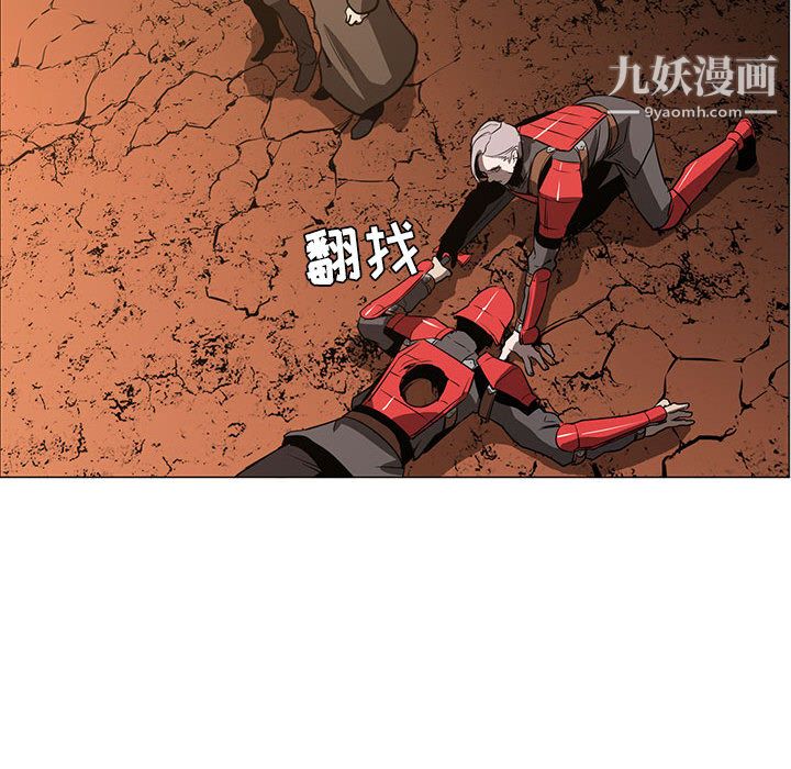 PainKiller-正義的背後第45話