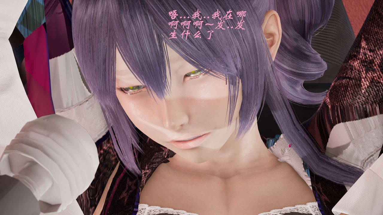 [3D]破界纪元-第三季天动篇第15话