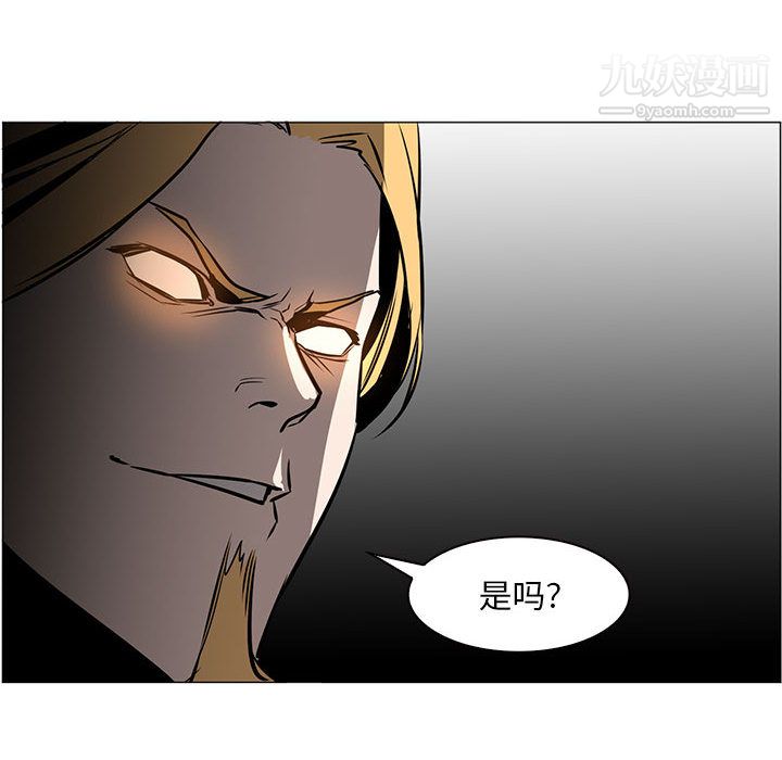 PainKiller-正義的背後第45話