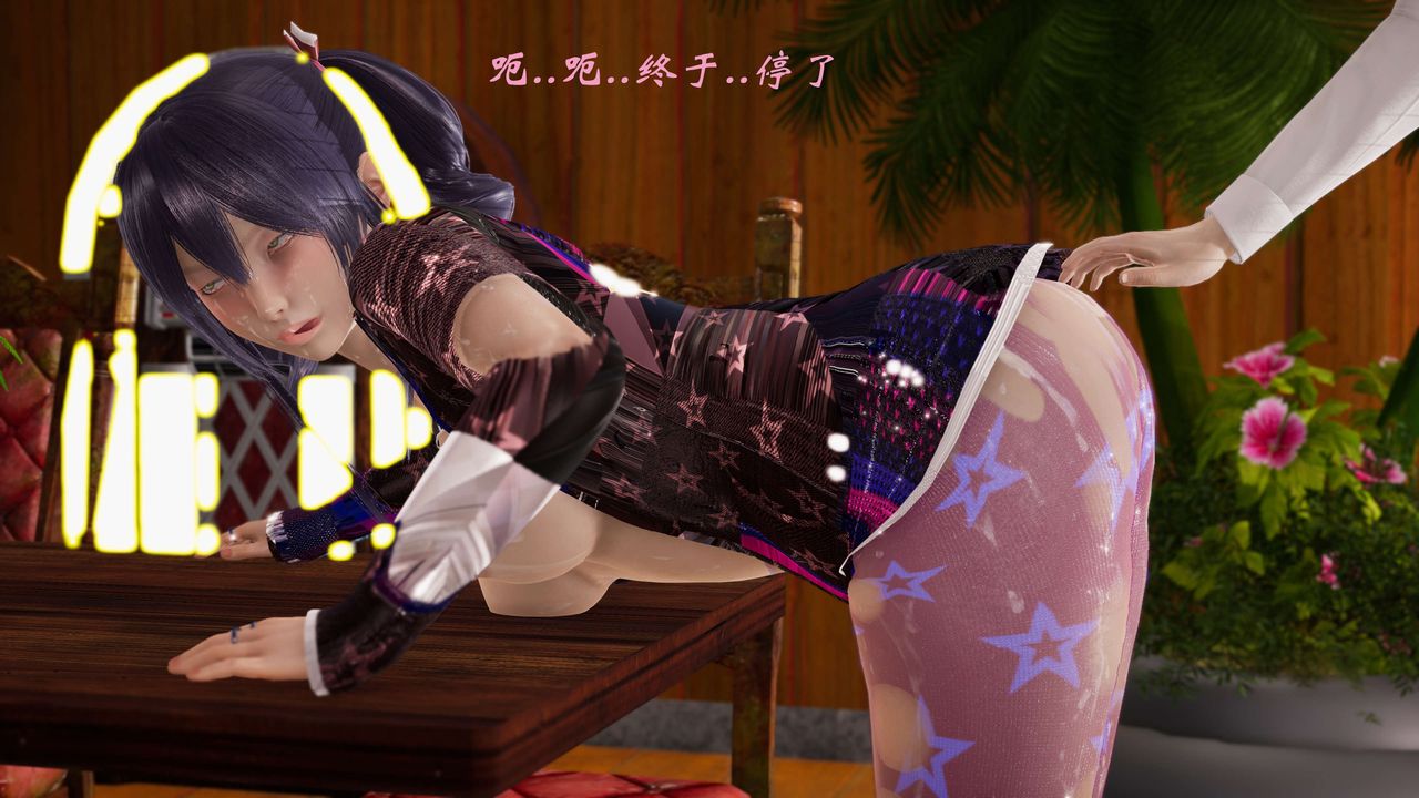 [3D]破界纪元-第三季天动篇第15话