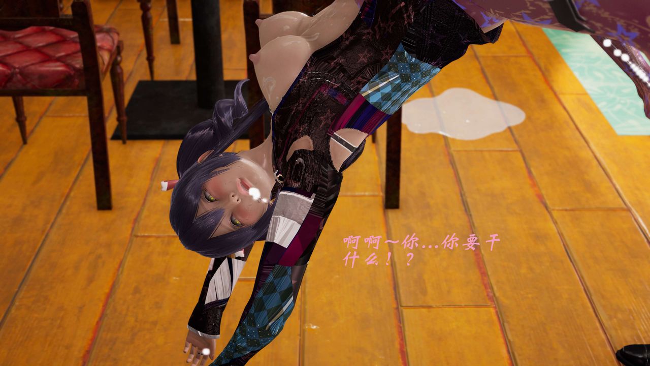 [3D]破界紀元-第三季天動篇第15話