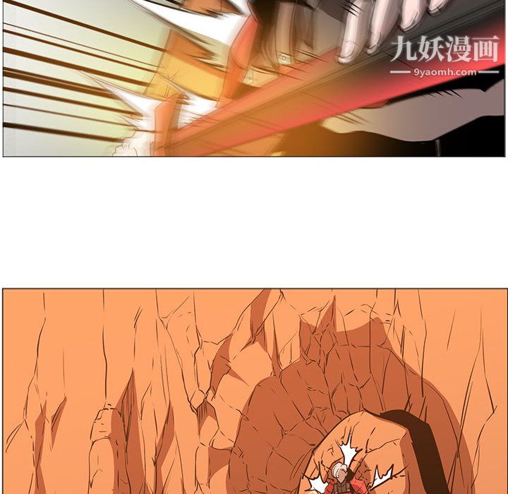 PainKiller-正义的背后第45话