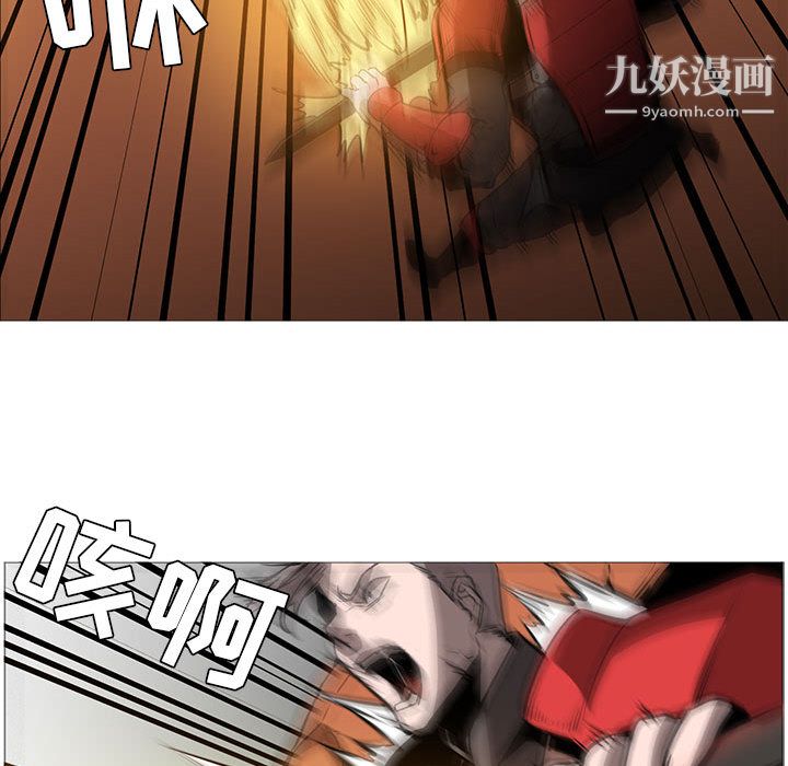 PainKiller-正义的背后第45话