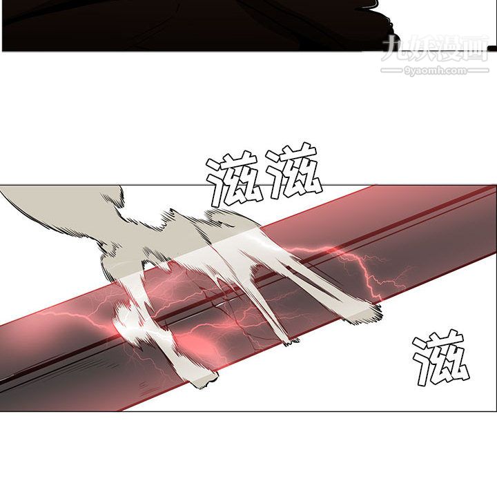 PainKiller-正义的背后第45话