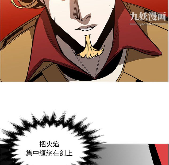 PainKiller-正义的背后第45话