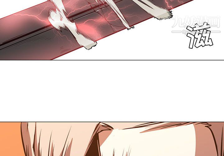 PainKiller-正义的背后第46话