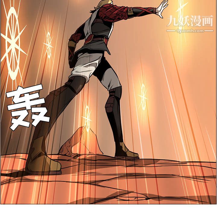 PainKiller-正义的背后第46话