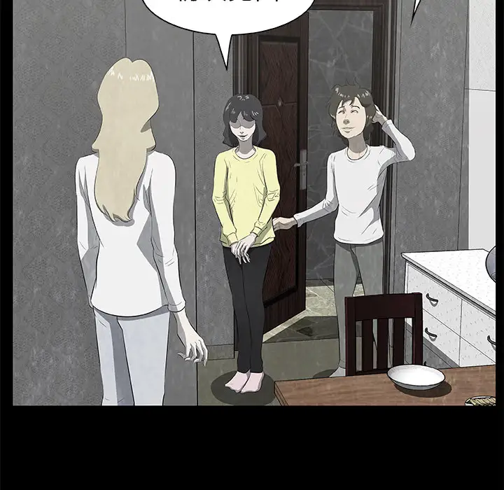 始发怪谈第19话