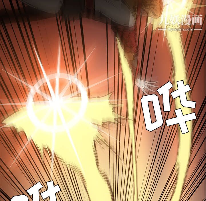 PainKiller-正義的背後第46話