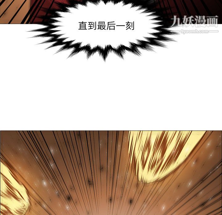 PainKiller-正义的背后第46话