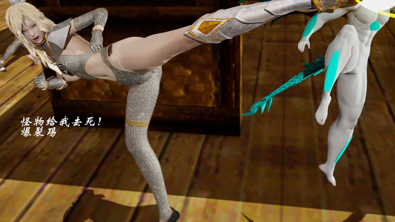 [3D]破界纪元-第三季天动篇第15话