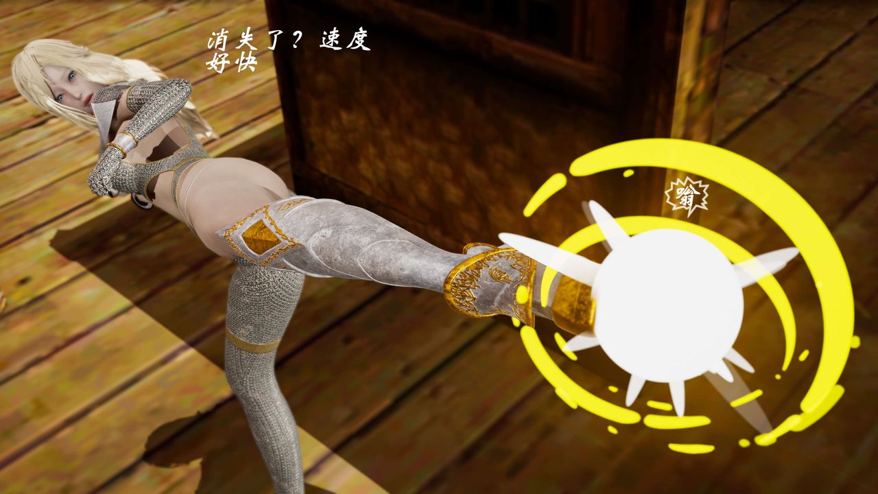 [3D]破界紀元-第三季天動篇第15話