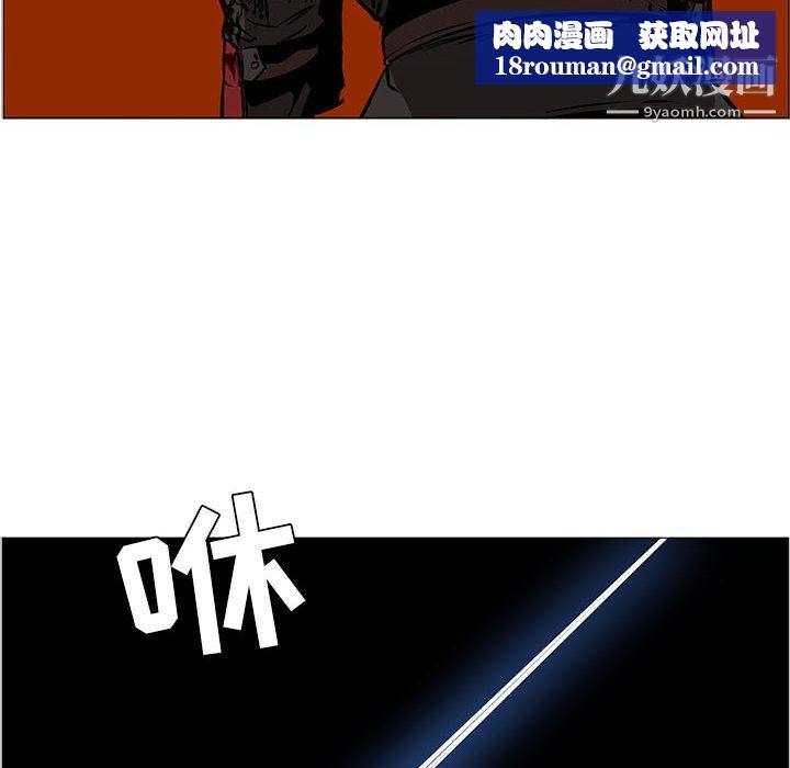 PainKiller-正義的背後第46話