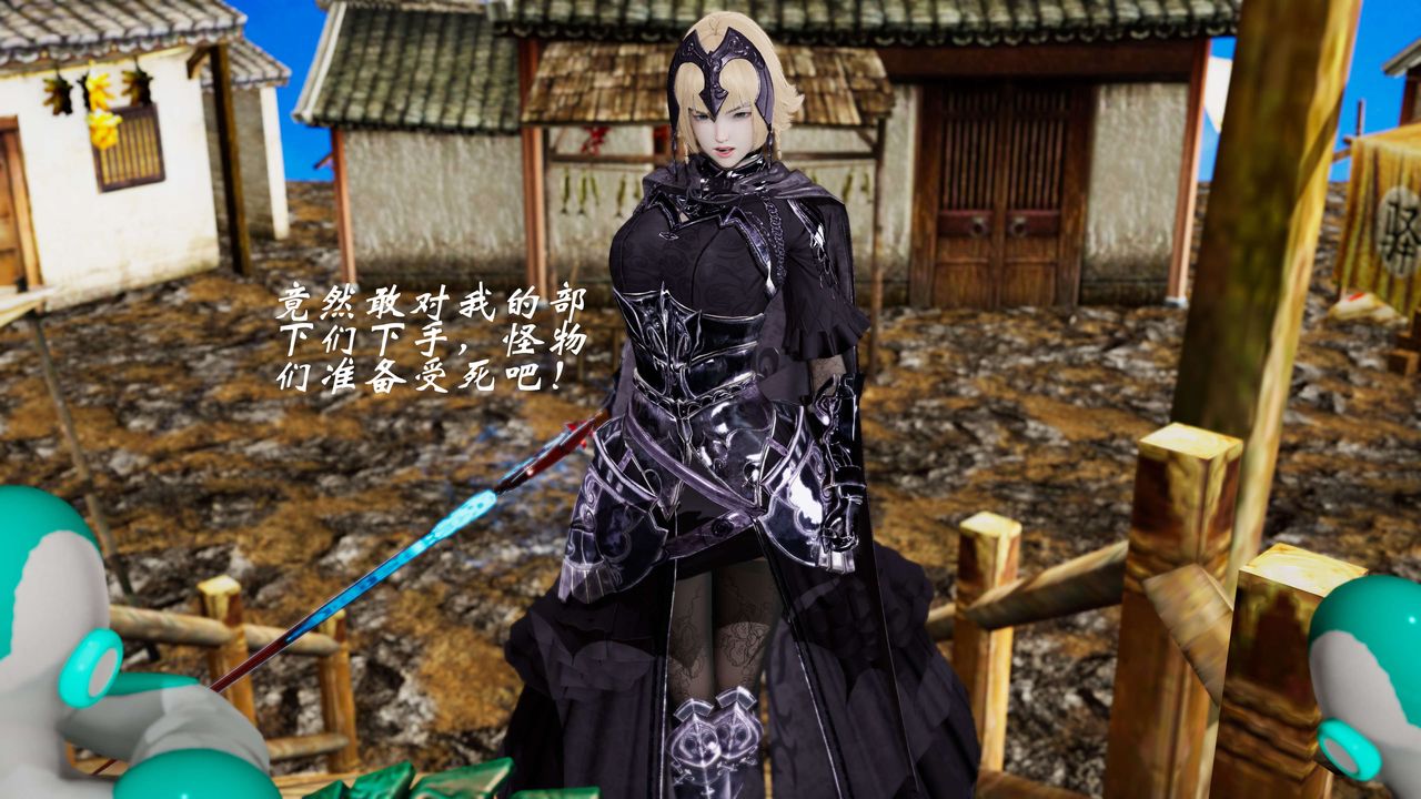 [3D]破界纪元-第三季天动篇第15话