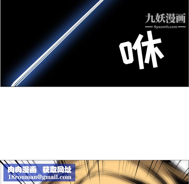 PainKiller-正义的背后第46话