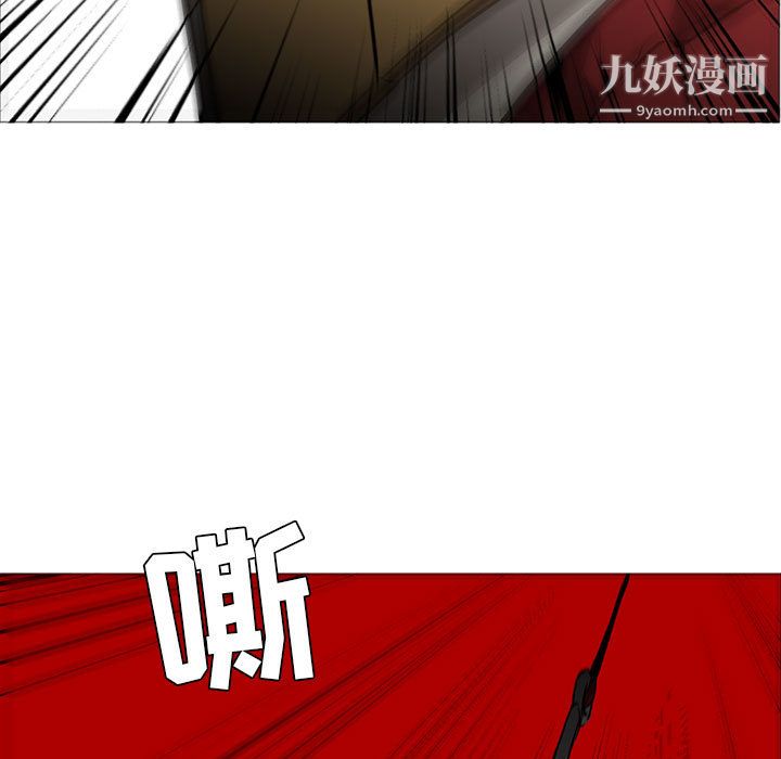 PainKiller-正义的背后第46话