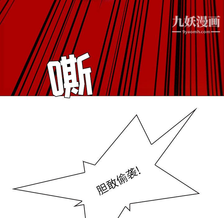 PainKiller-正义的背后第46话