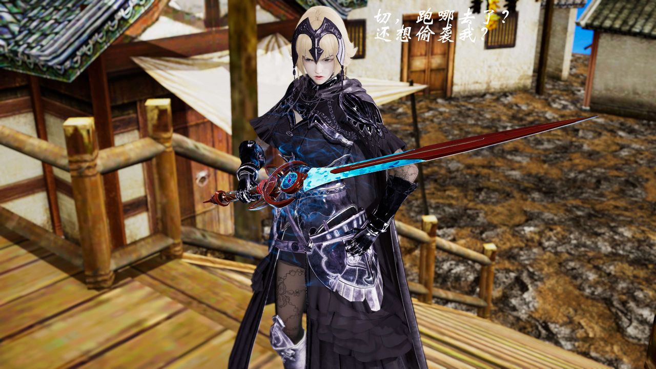 [3D]破界紀元-第三季天動篇第15話