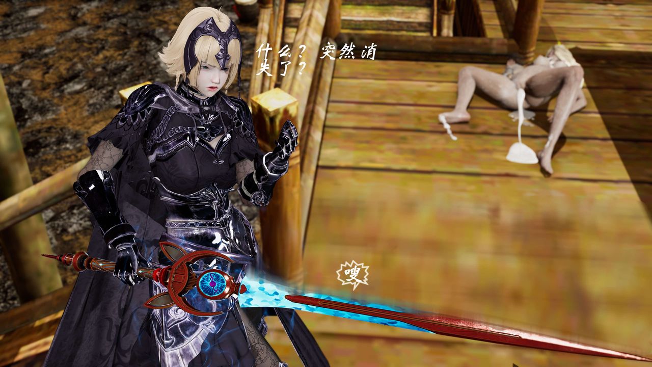 [3D]破界纪元-第三季天动篇第15话