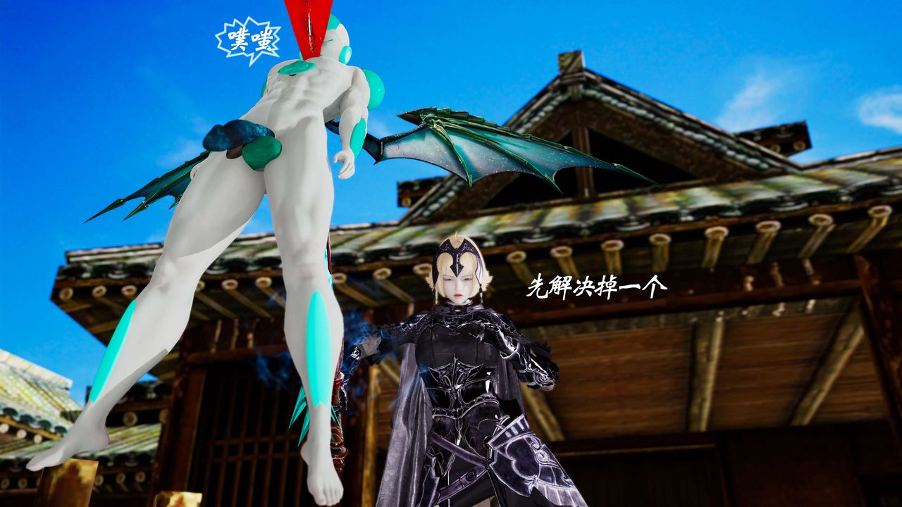 [3D]破界纪元-第三季天动篇第16话