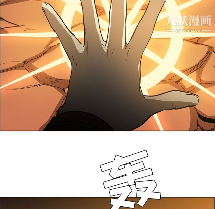 PainKiller-正义的背后第46话