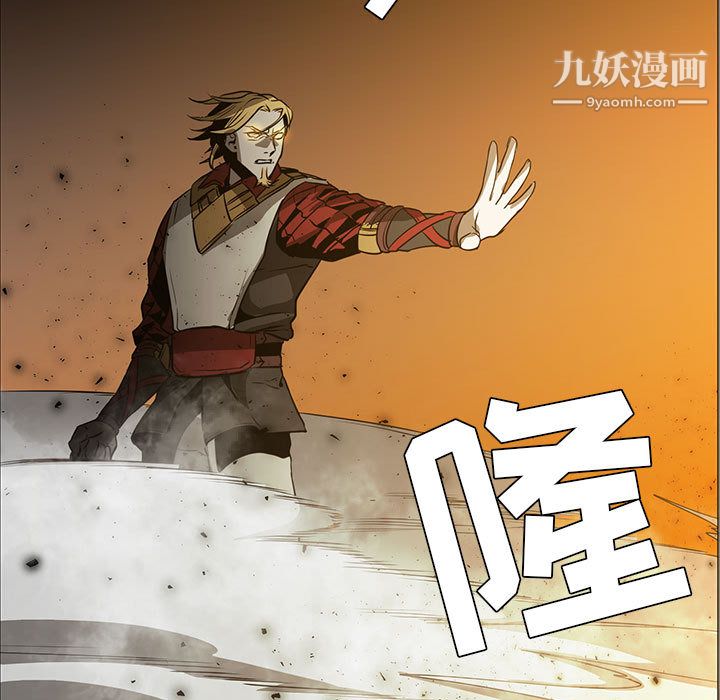 PainKiller-正义的背后第46话