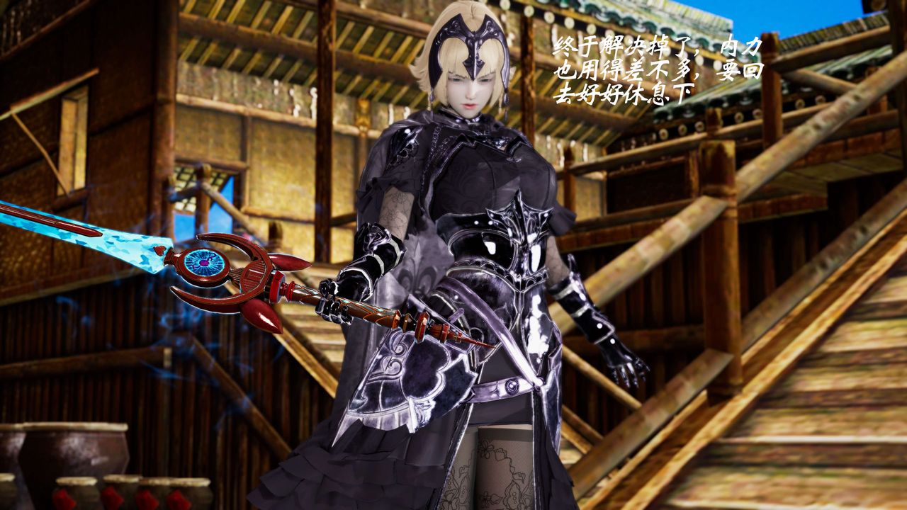 [3D]破界纪元-第三季天动篇第16话