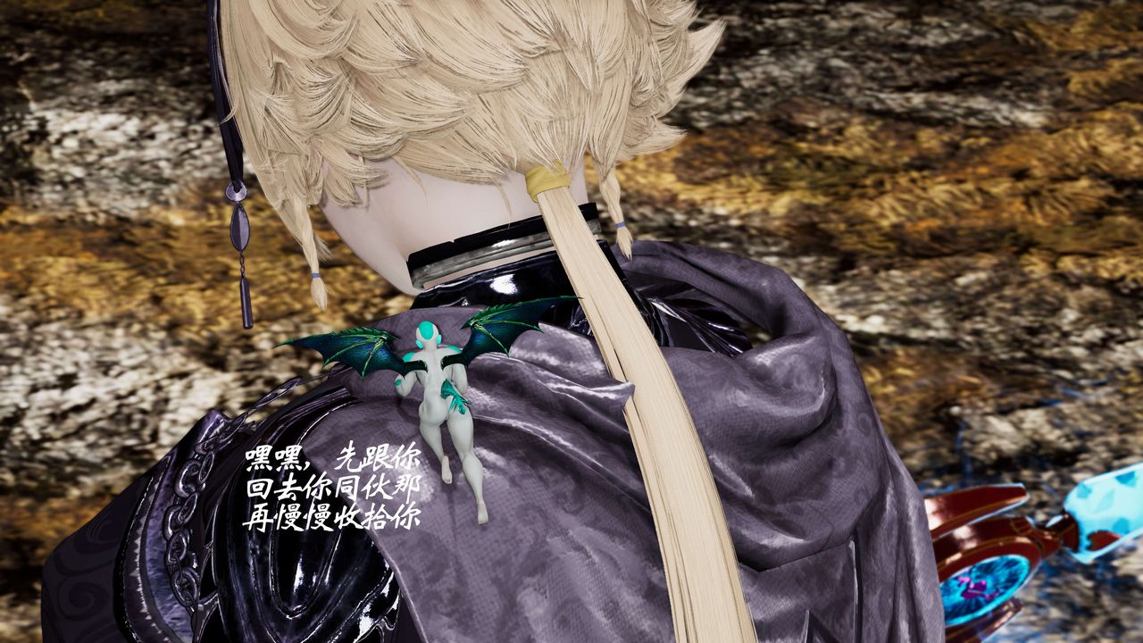 [3D]破界纪元-第三季天动篇第16话