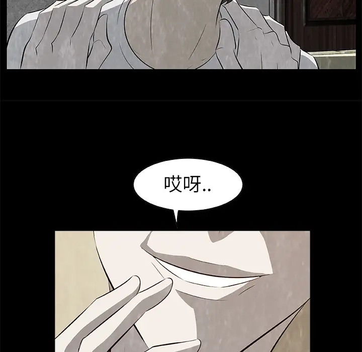 始发怪谈第19话