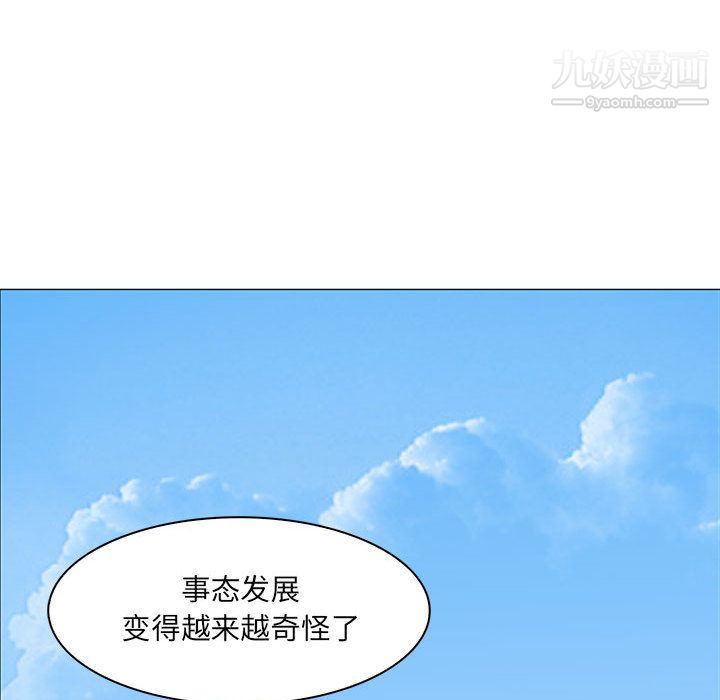 PainKiller-正義的背後第46話