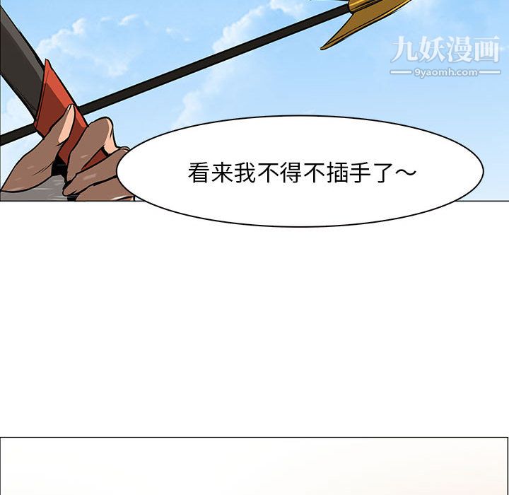 PainKiller-正义的背后第46话