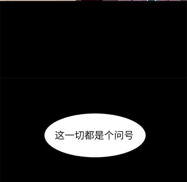 始发怪谈第19话