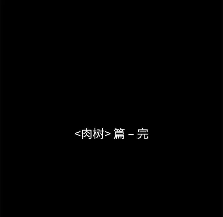 始发怪谈第19话