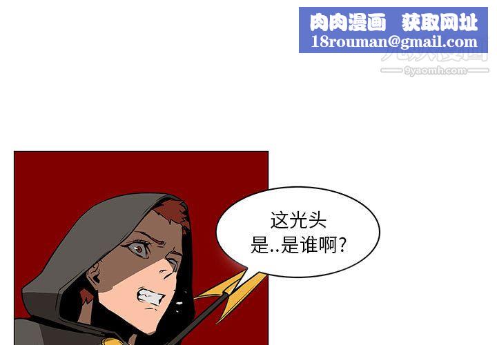 PainKiller-正义的背后第47话