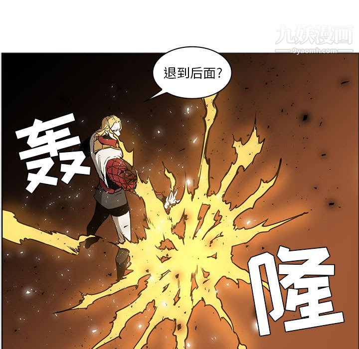 PainKiller-正义的背后第47话