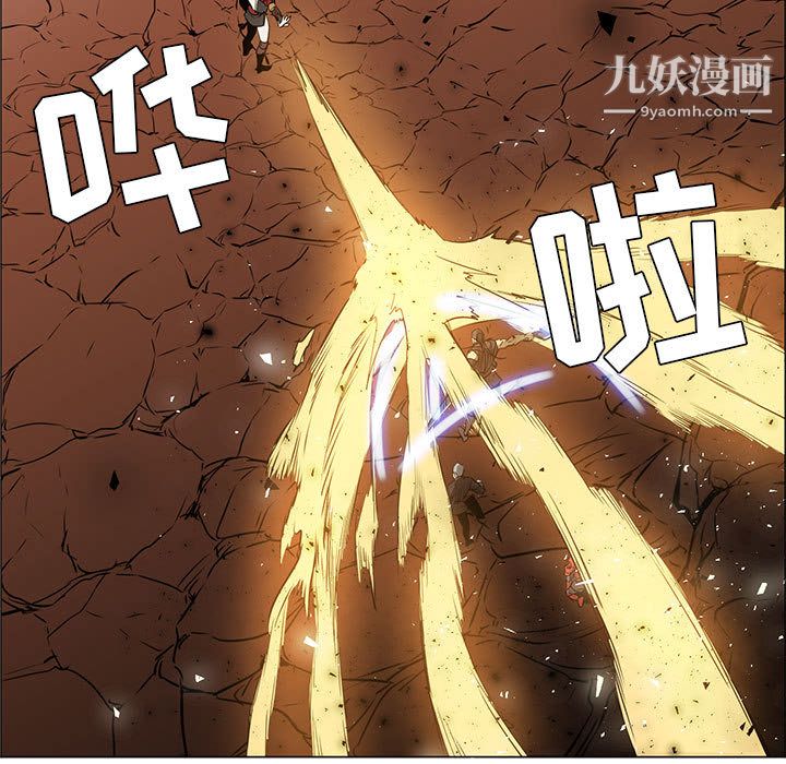 PainKiller-正义的背后第47话