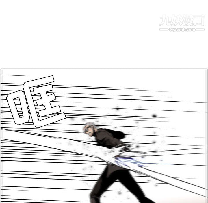 PainKiller-正义的背后第47话