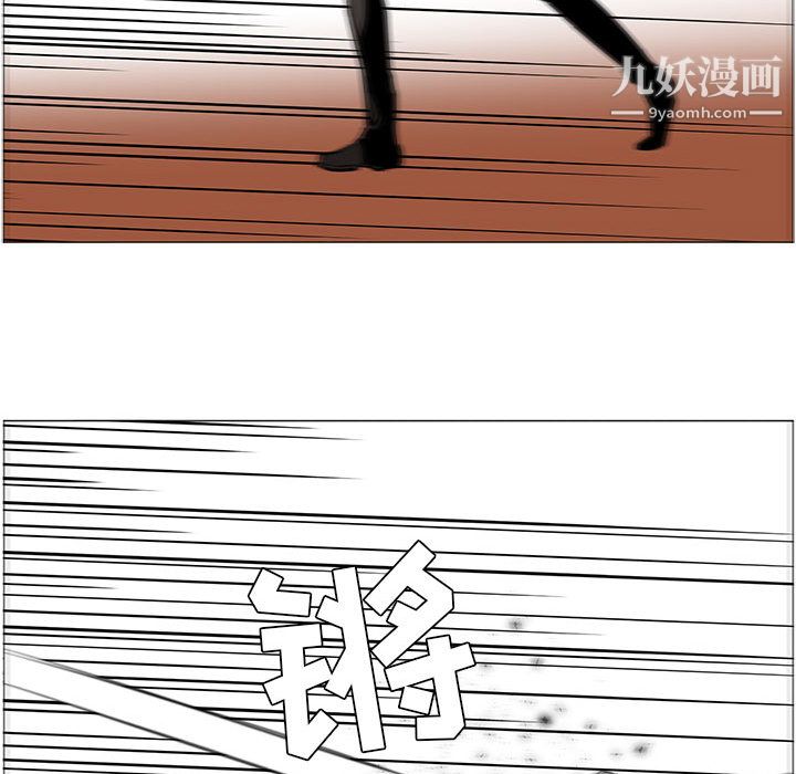 PainKiller-正義的背後第47話