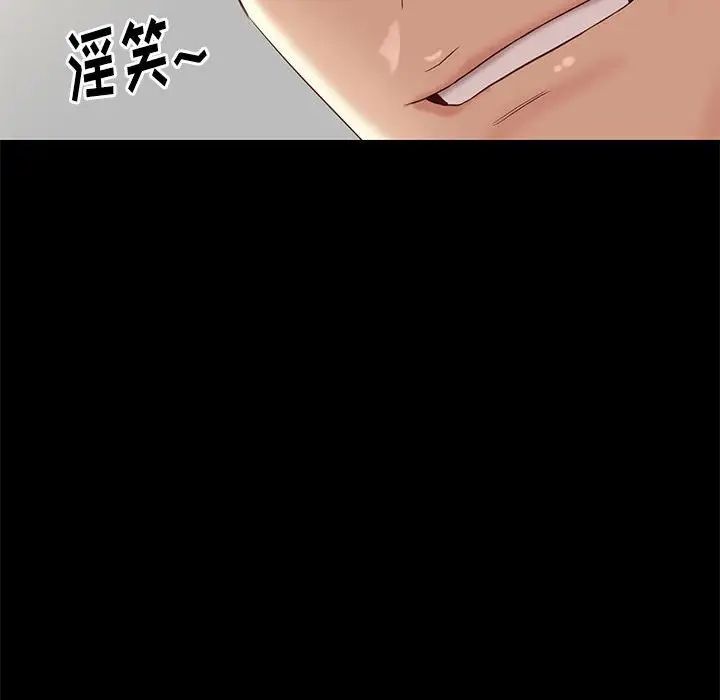 邂逅第3话